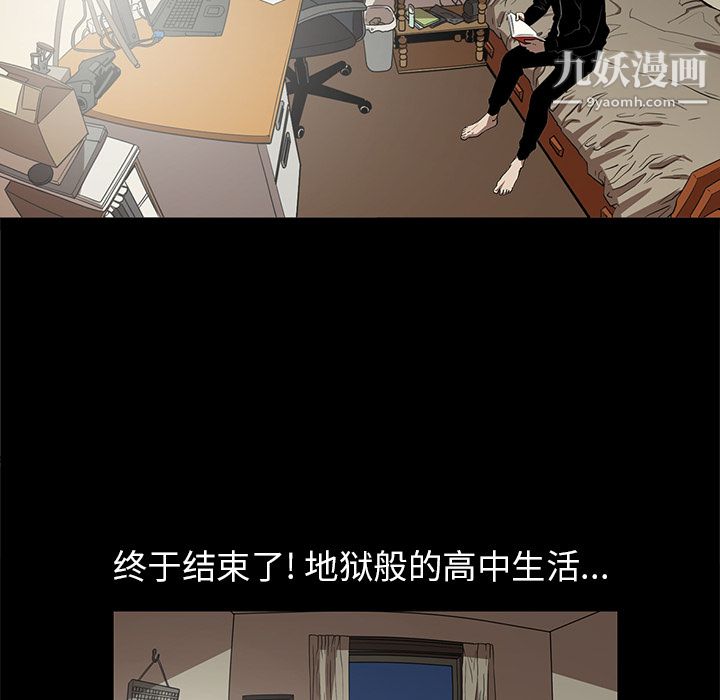 《七公主》漫画 第19話