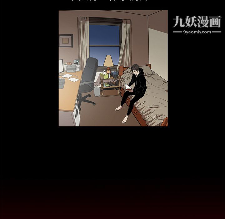 《七公主》漫画 第19話