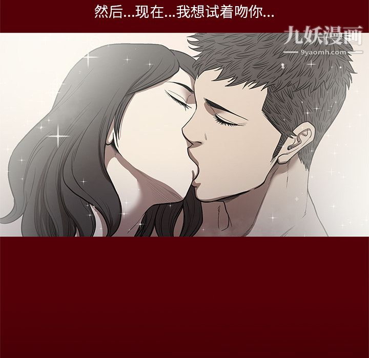 《七公主》漫画 第19話