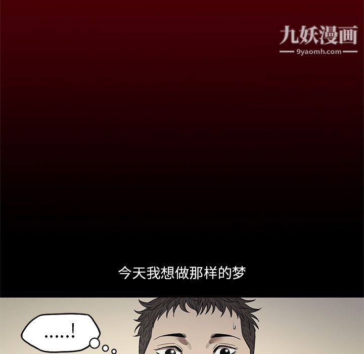 《七公主》漫画 第19話