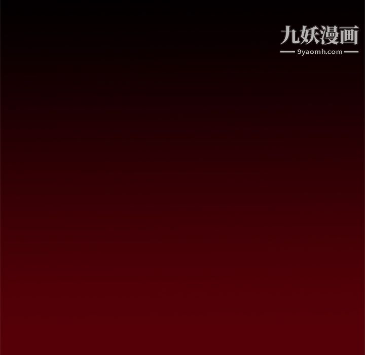 《七公主》漫画 第19話