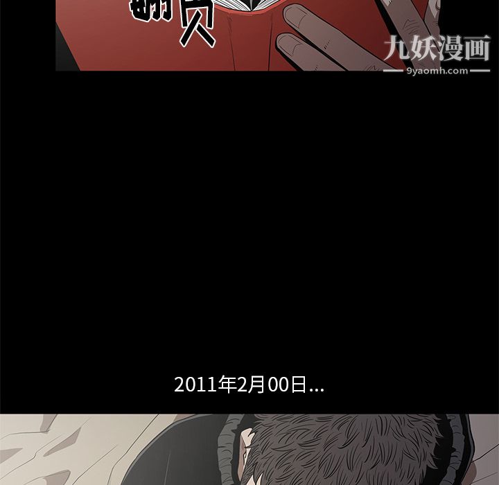 《七公主》漫画 第19話
