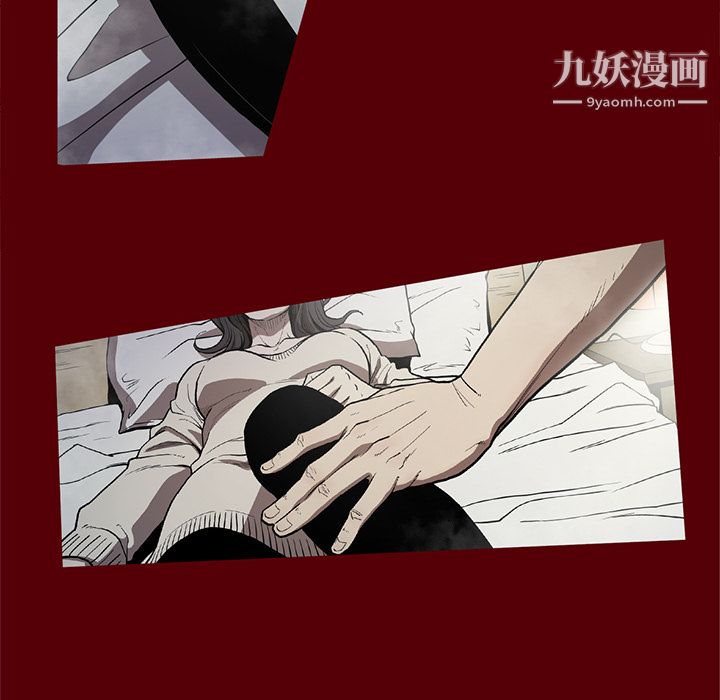 《七公主》漫画 第19話
