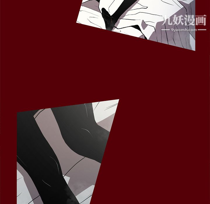 《七公主》漫画 第19話