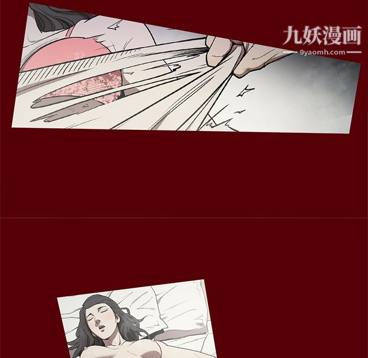 《七公主》漫画 第19話