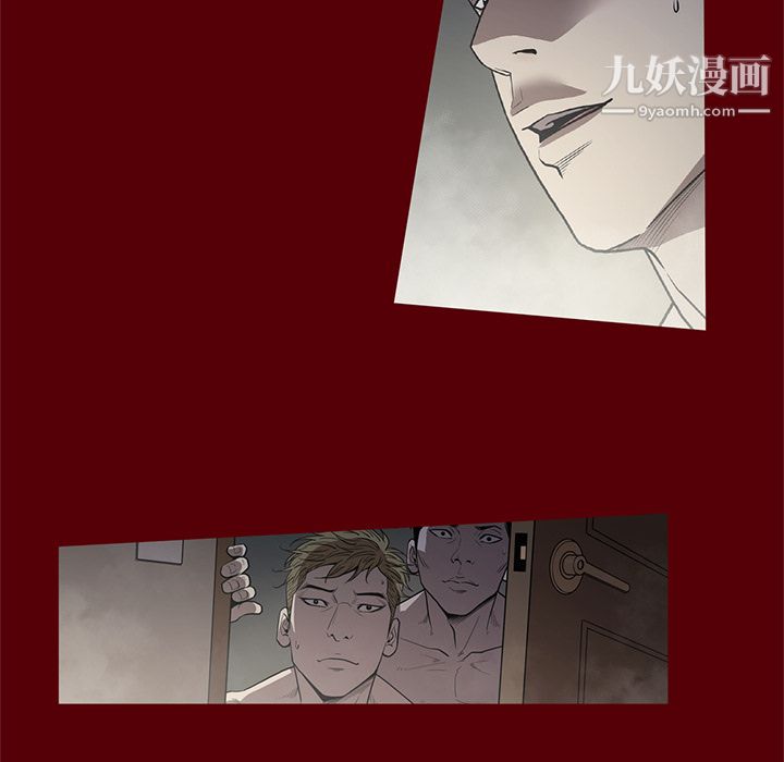 《七公主》漫画 第19話