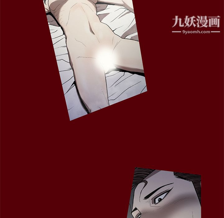 《七公主》漫画 第19話