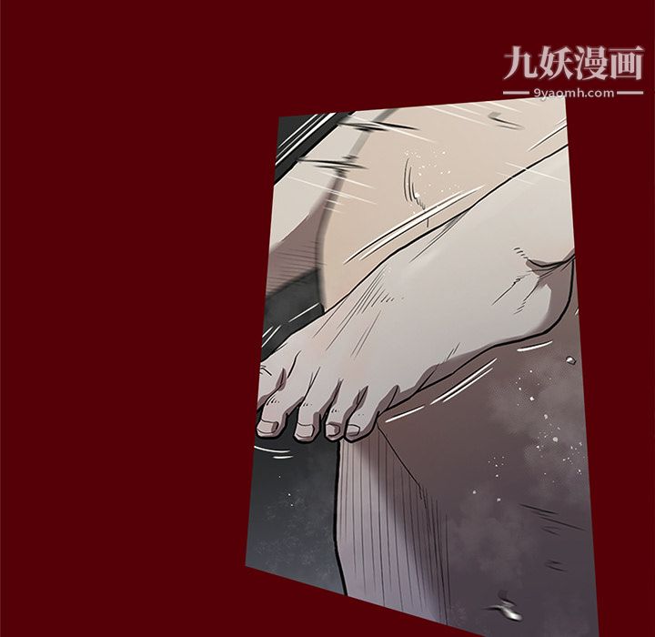 《七公主》漫画 第19話