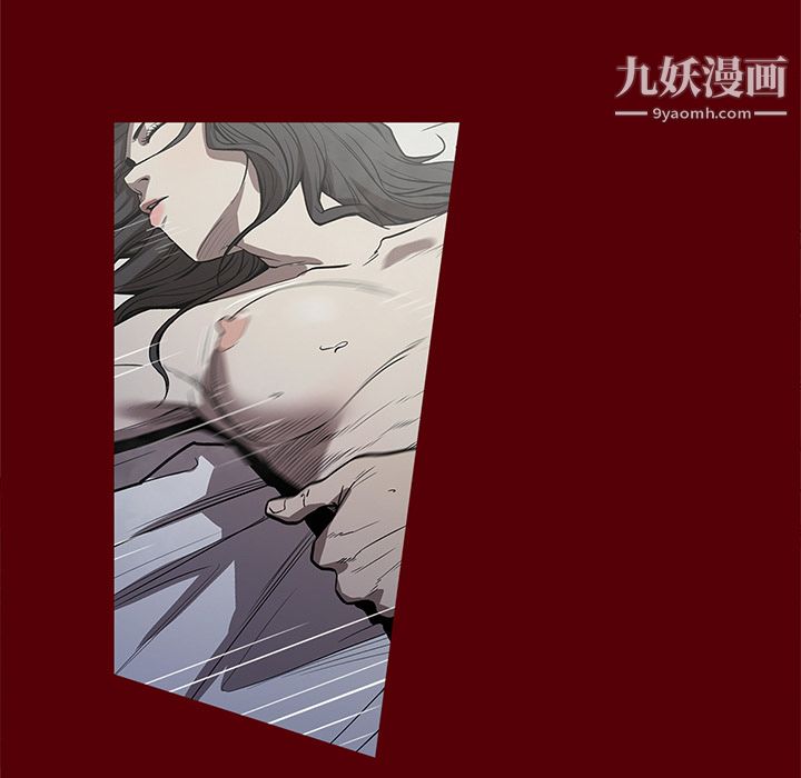 《七公主》漫画 第19話