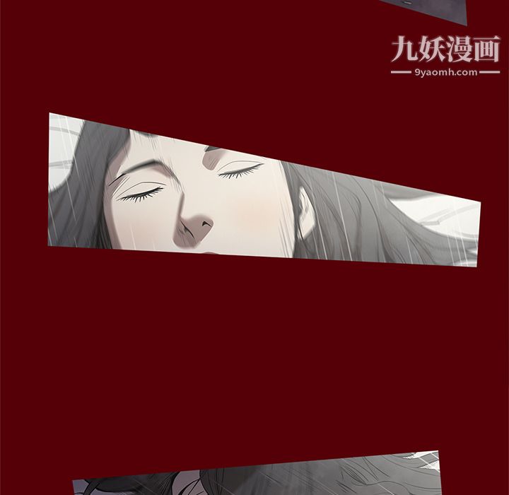 《七公主》漫画 第19話