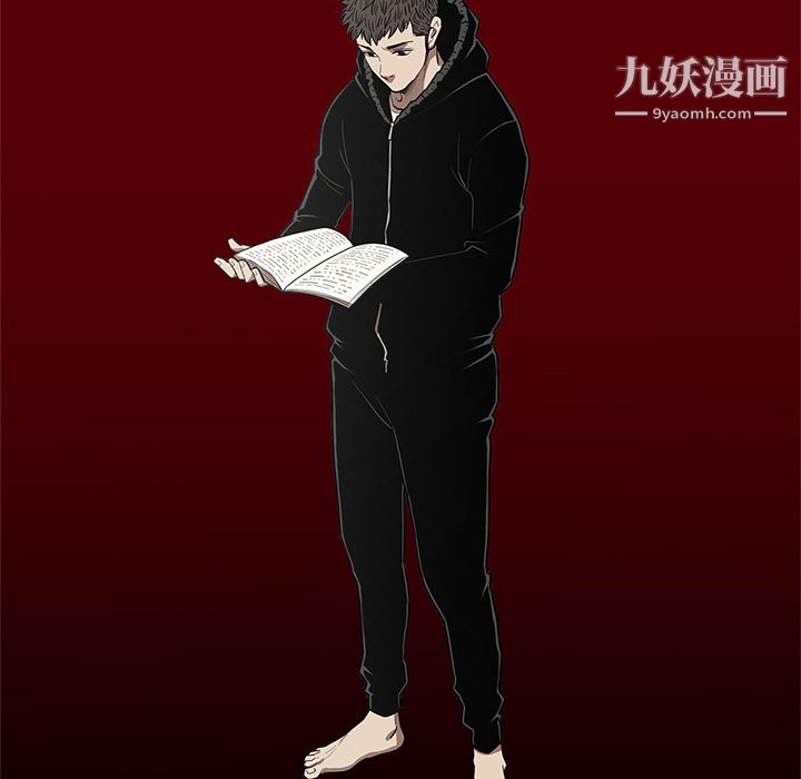 《七公主》漫画 第19話