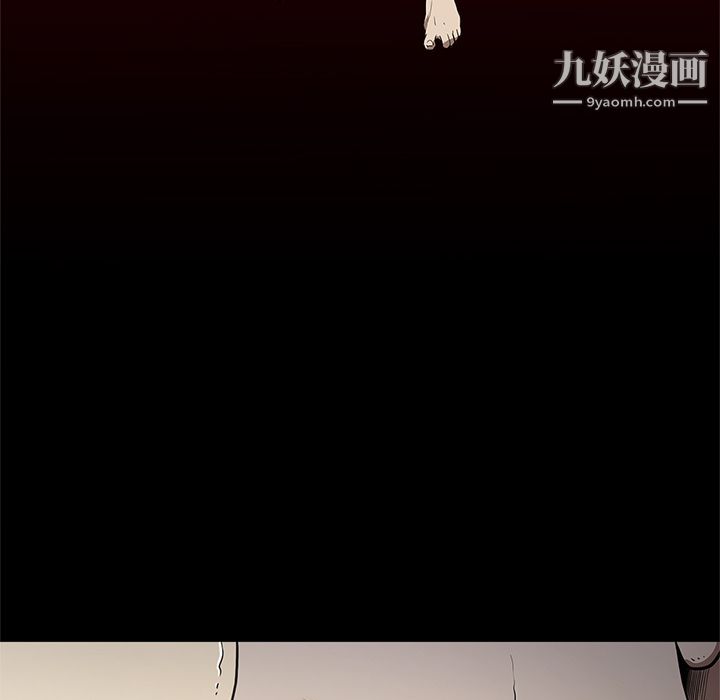《七公主》漫画 第19話