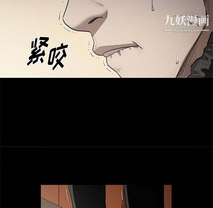 《七公主》漫画 第19話