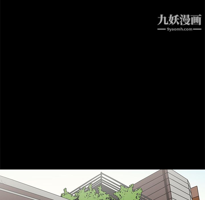 《七公主》漫画 第19話