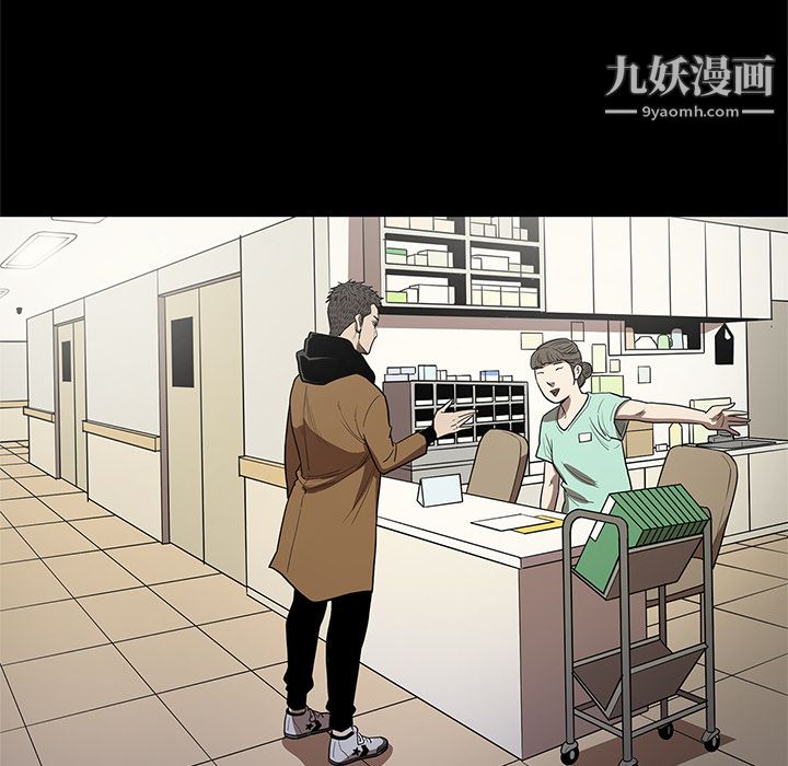 《七公主》漫画 第19話