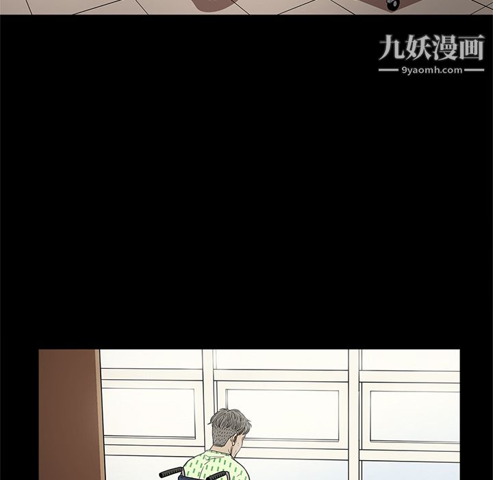 《七公主》漫画 第19話
