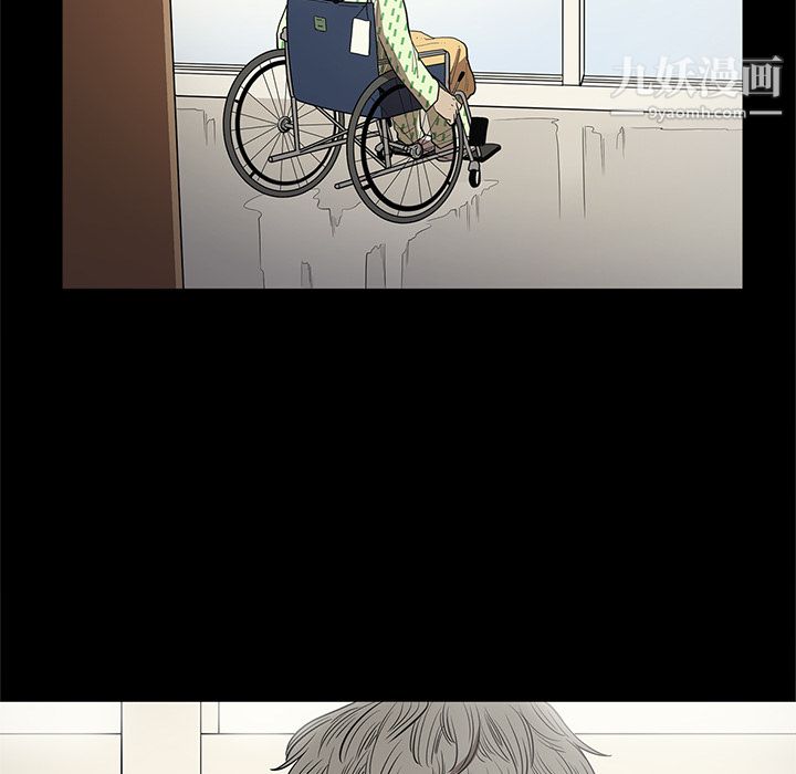 《七公主》漫画 第19話