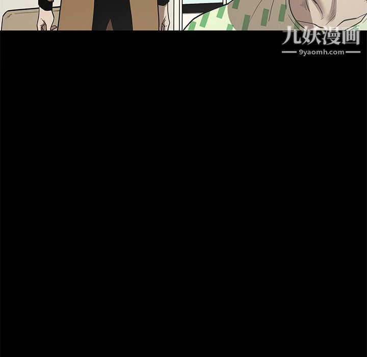 《七公主》漫画 第19話