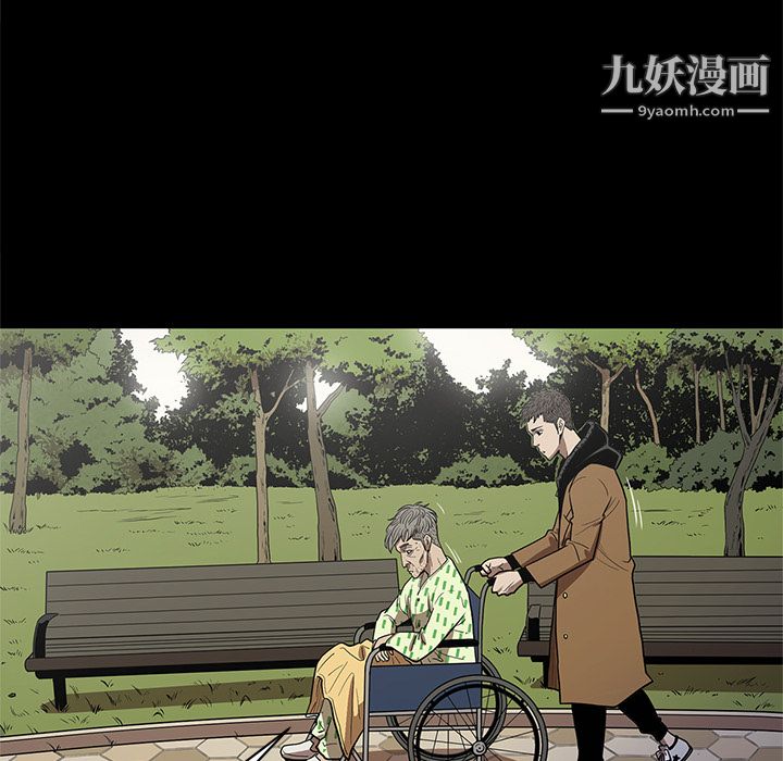 《七公主》漫画 第19話