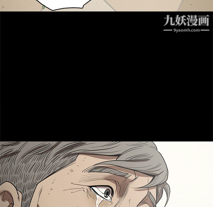 《七公主》漫画 第19話