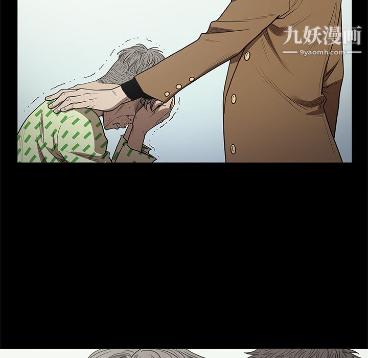 《七公主》漫画 第19話