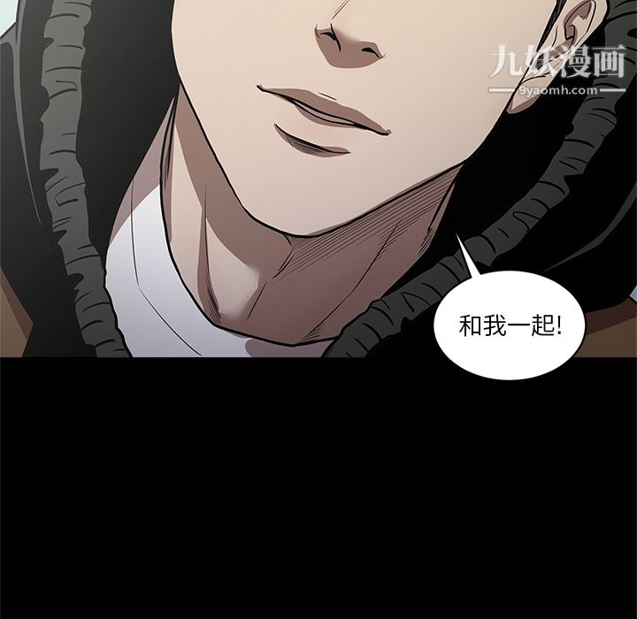 《七公主》漫画 第19話