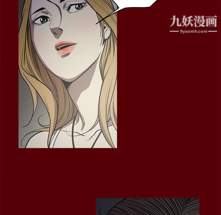 《七公主》漫画 第2話