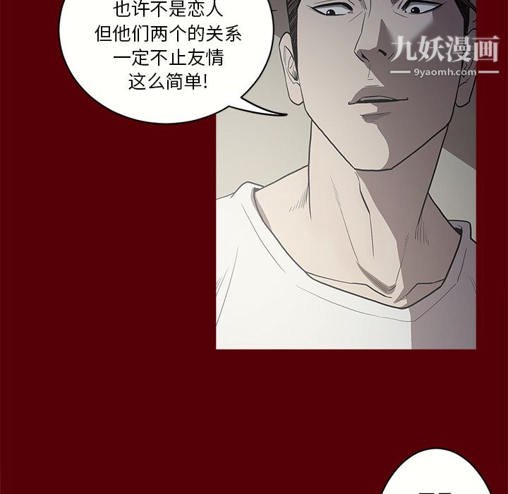 《七公主》漫画 第2話