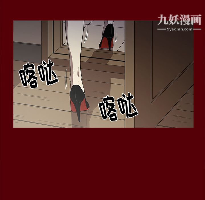 《七公主》漫画 第2話