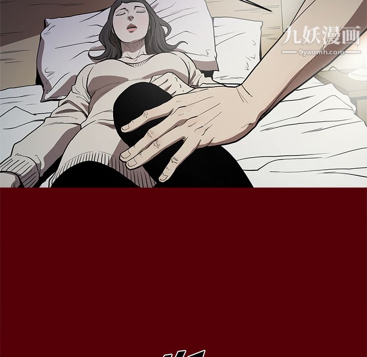 《七公主》漫画 第2話