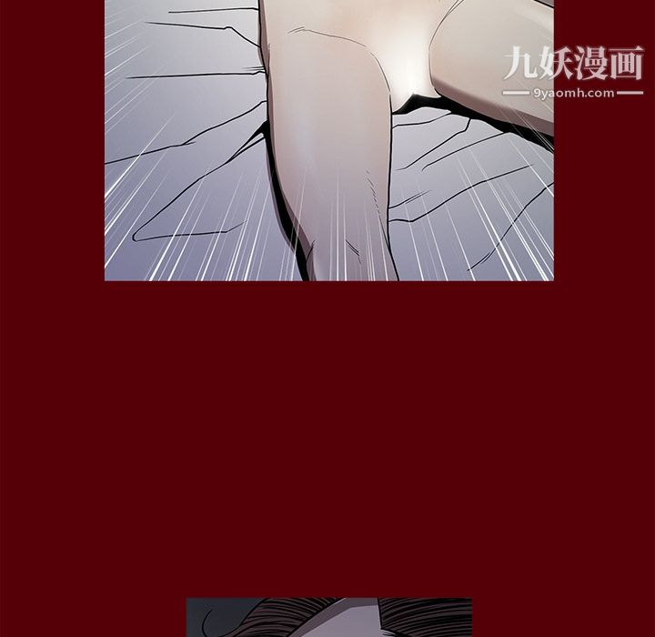 《七公主》漫画 第2話