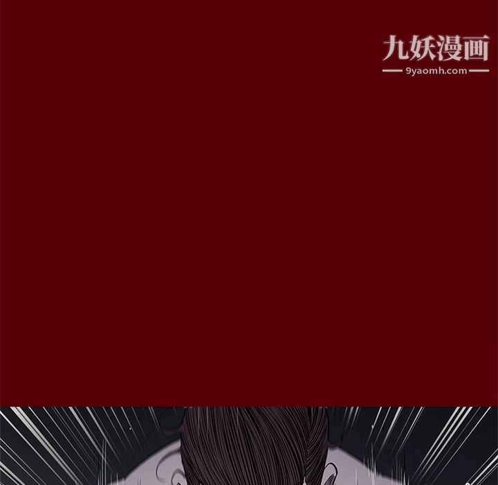 《七公主》漫画 第2話