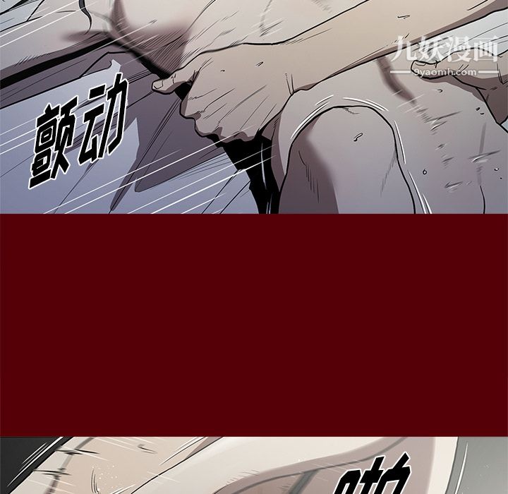 《七公主》漫画 第2話