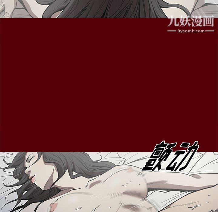 《七公主》漫画 第2話