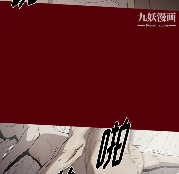 《七公主》漫画 第2話