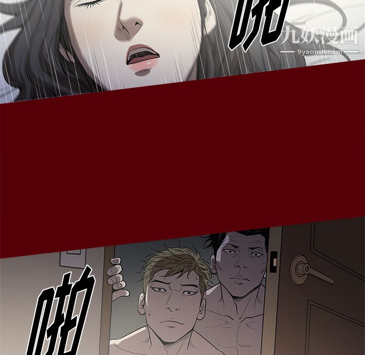 《七公主》漫画 第2話