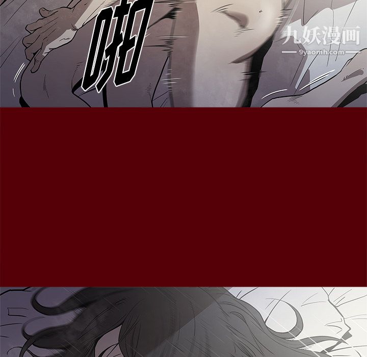 《七公主》漫画 第2話