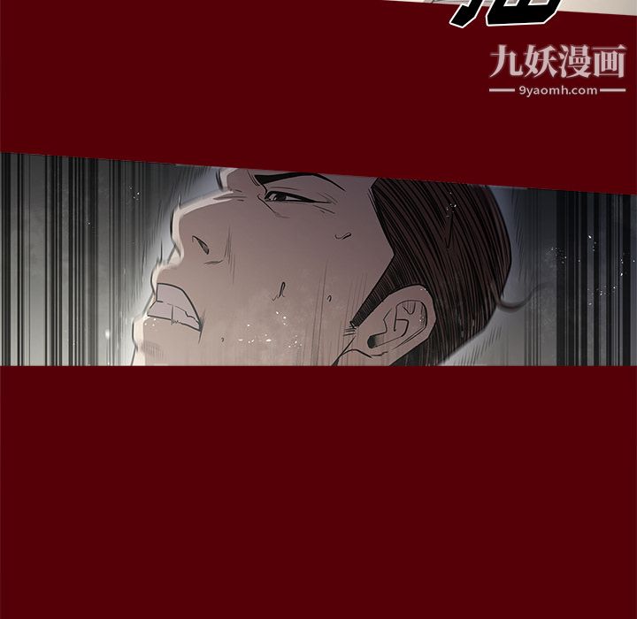 《七公主》漫画 第2話