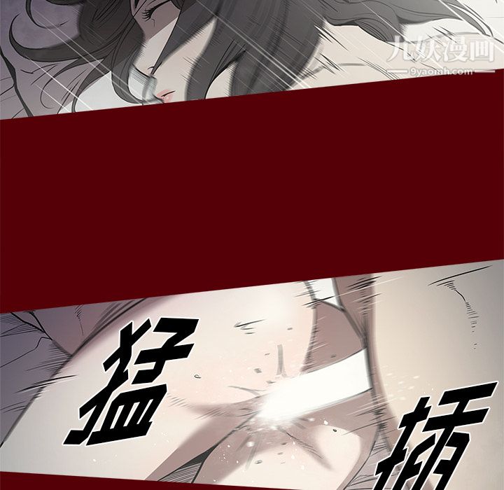 《七公主》漫画 第2話