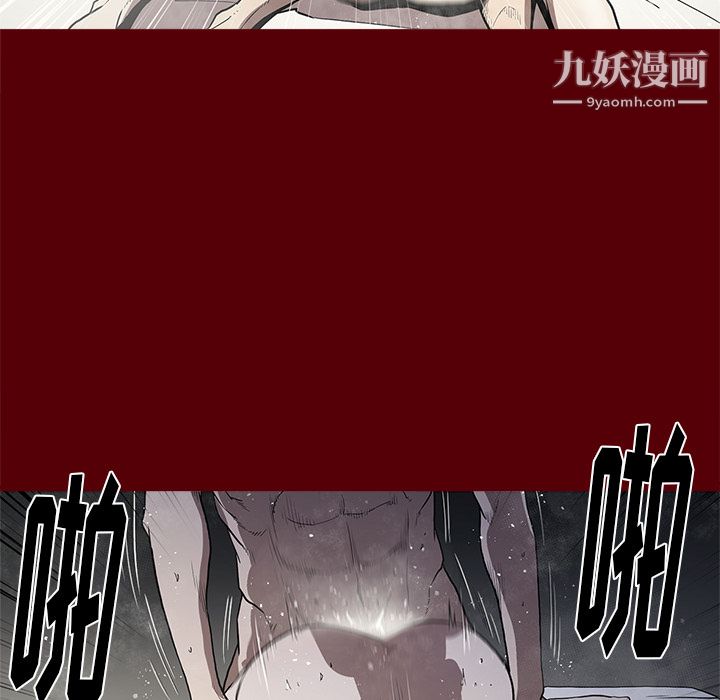 《七公主》漫画 第2話