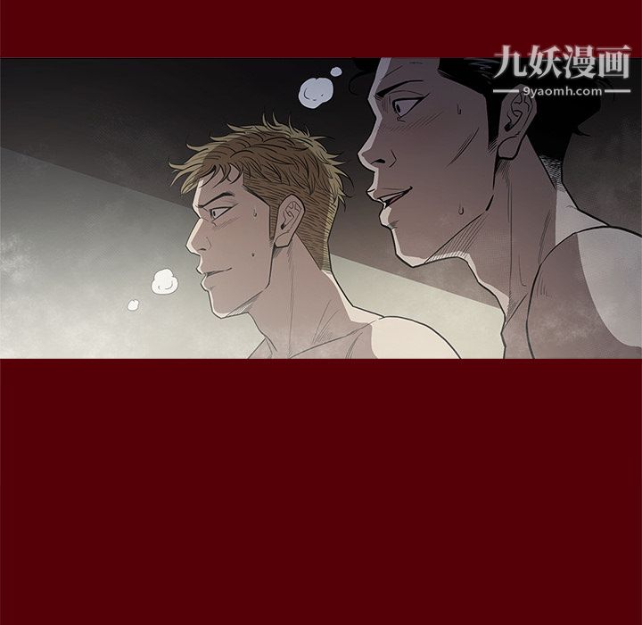《七公主》漫画 第2話