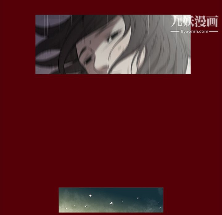 《七公主》漫画 第2話