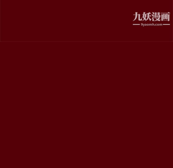 《七公主》漫画 第2話