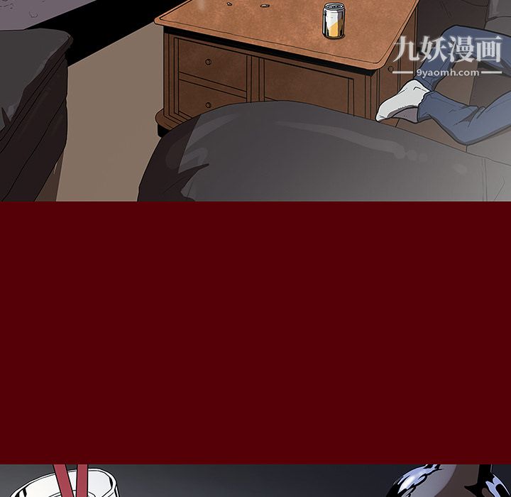 《七公主》漫画 第2話