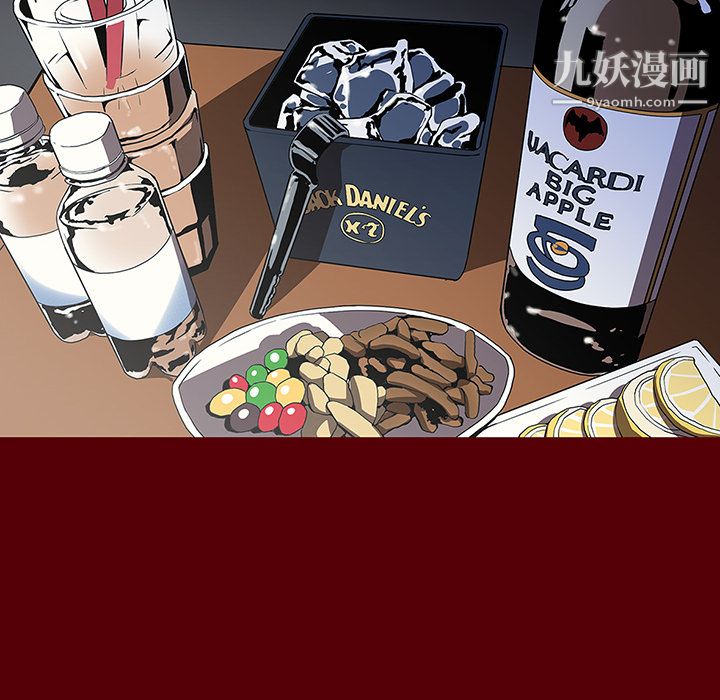 《七公主》漫画 第2話
