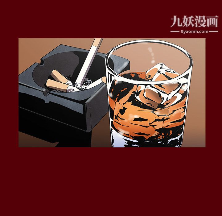 《七公主》漫画 第2話