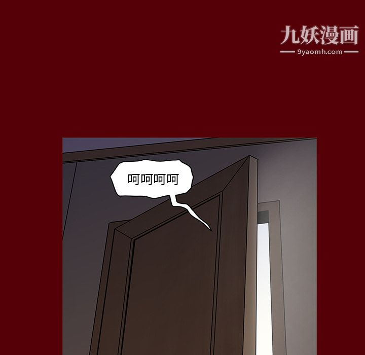 《七公主》漫画 第2話