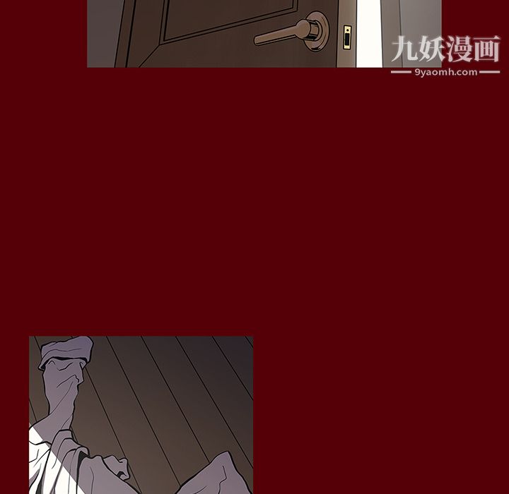 《七公主》漫画 第2話