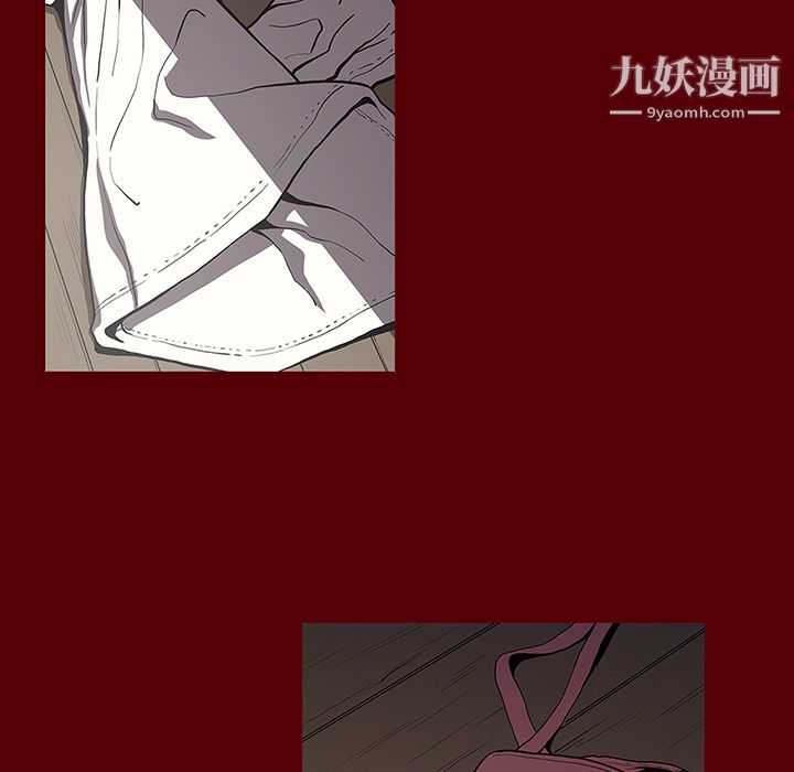 《七公主》漫画 第2話