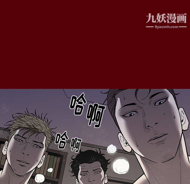 《七公主》漫画 第2話
